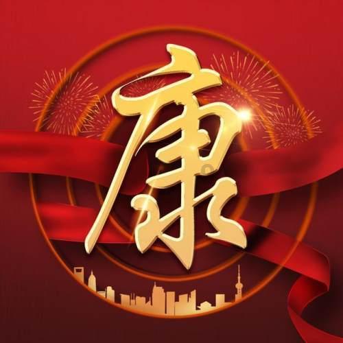 拯救红松鼠